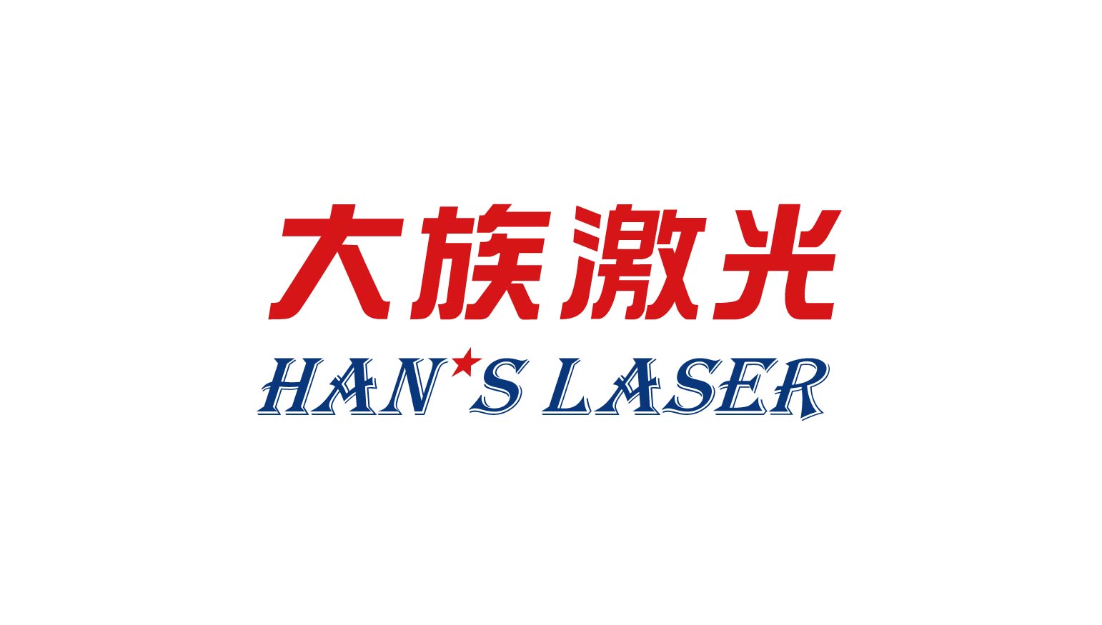 大族激光