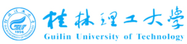 桂林理工大学